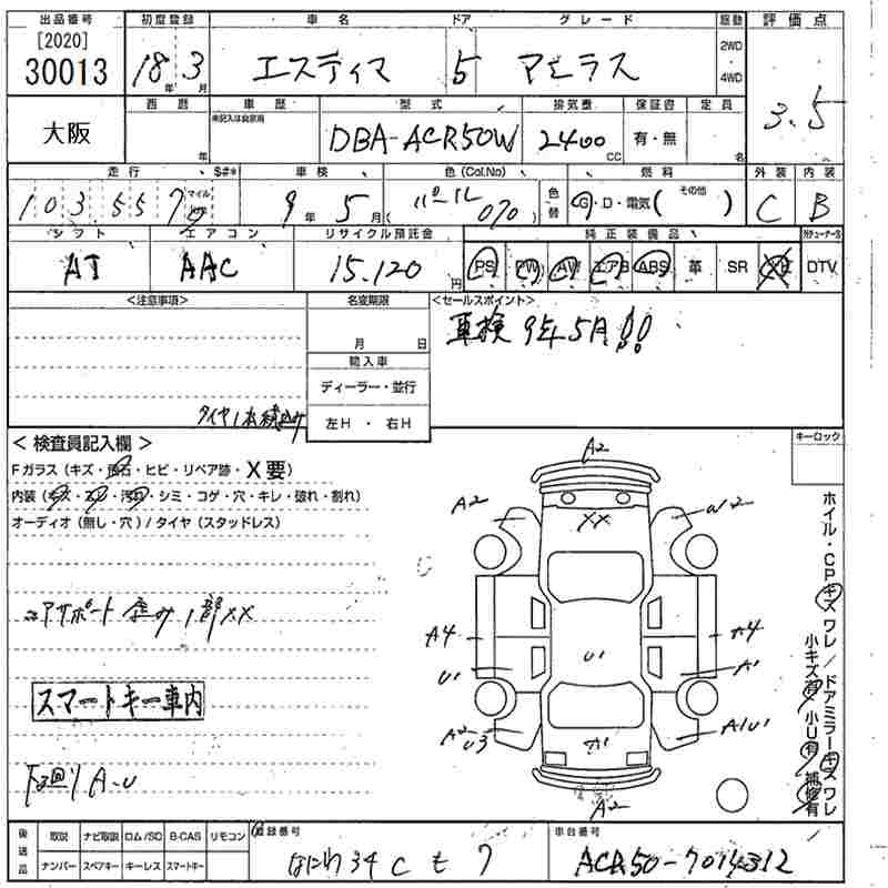 TOYOTA ESTIMA