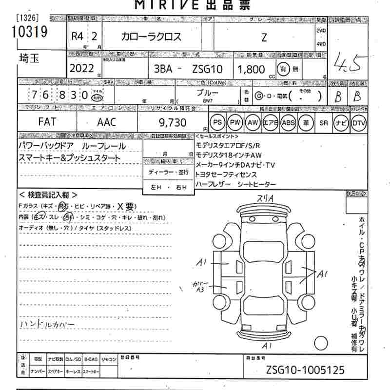 TOYOTA COROLLA CROSS
