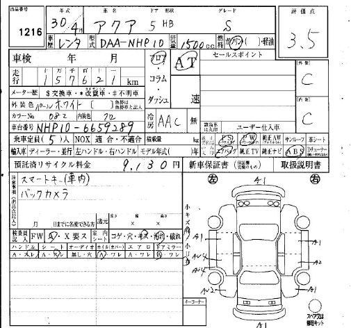 TOYOTA AQUA