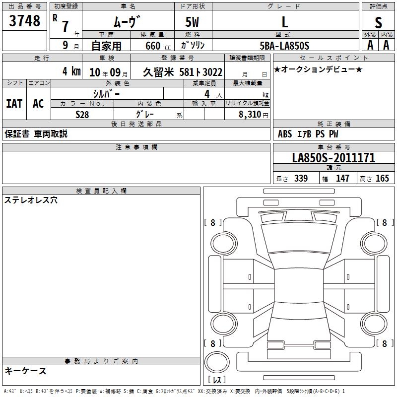 DAIHATSU MOVE