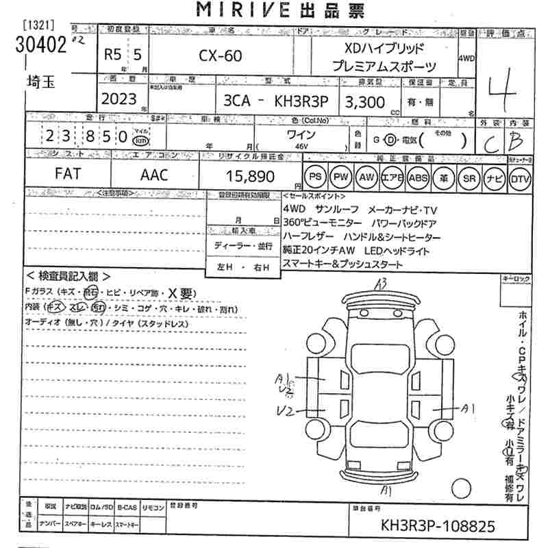 MAZDA CX-60