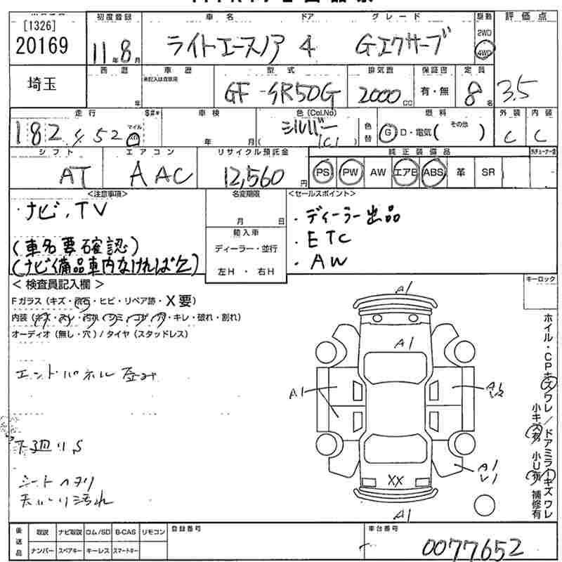 TOYOTA LITE ACE NOAH