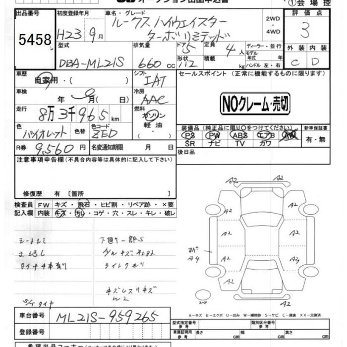 NISSAN ROOX