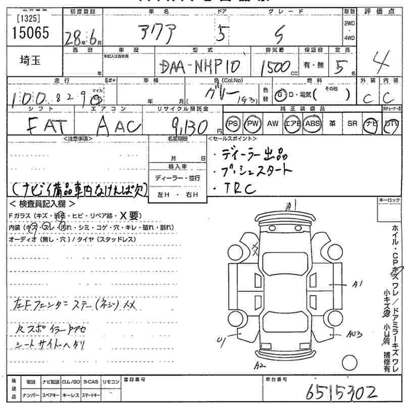 TOYOTA AQUA