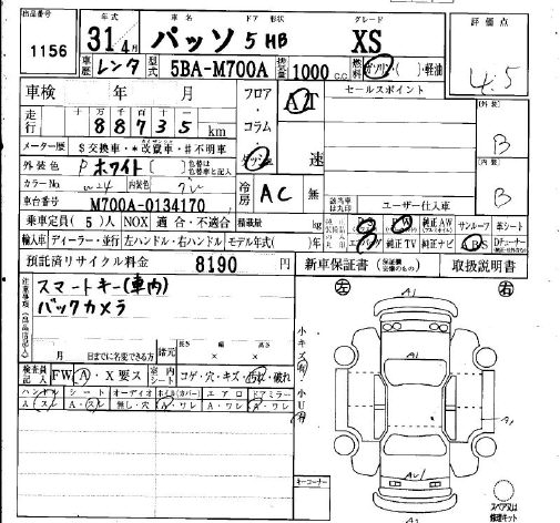TOYOTA PASSO