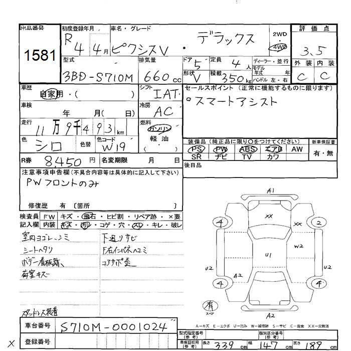 TOYOTA PIXIS VAN