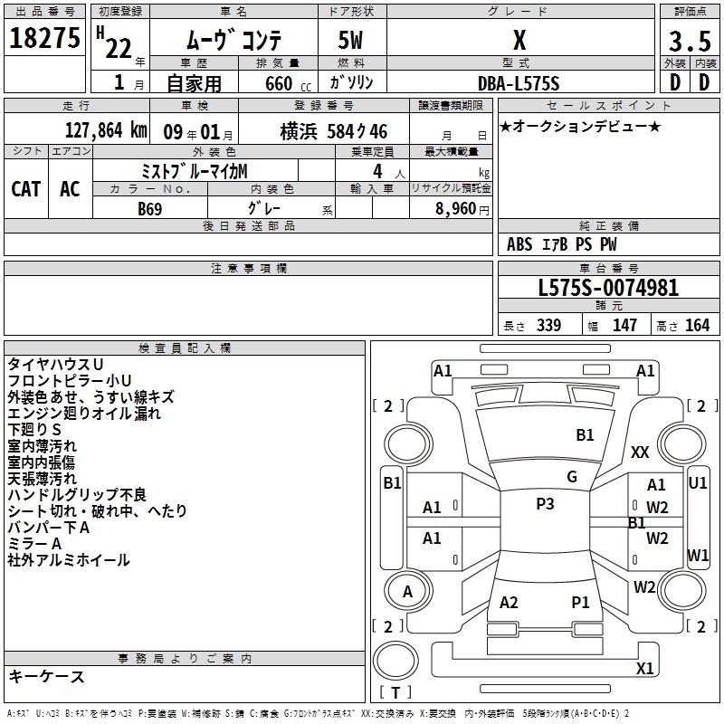 DAIHATSU MOVE CONTE