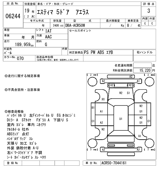 TOYOTA ESTIMA
