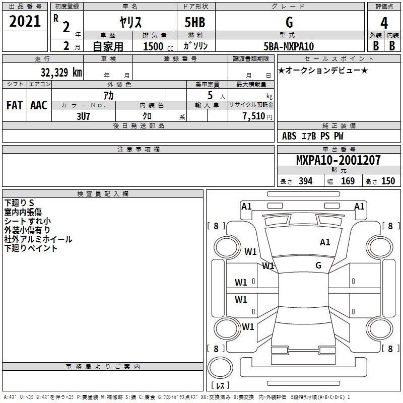 TOYOTA YARIS