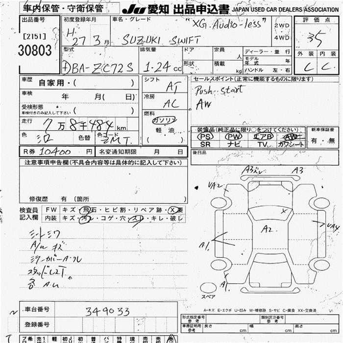 SUZUKI SWIFT