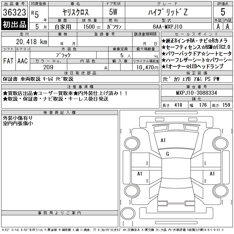 TOYOTA YARIS CROSS