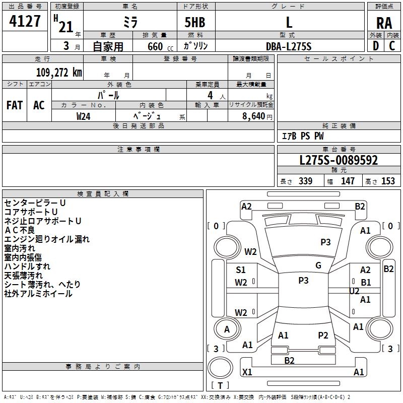 DAIHATSU MIRA