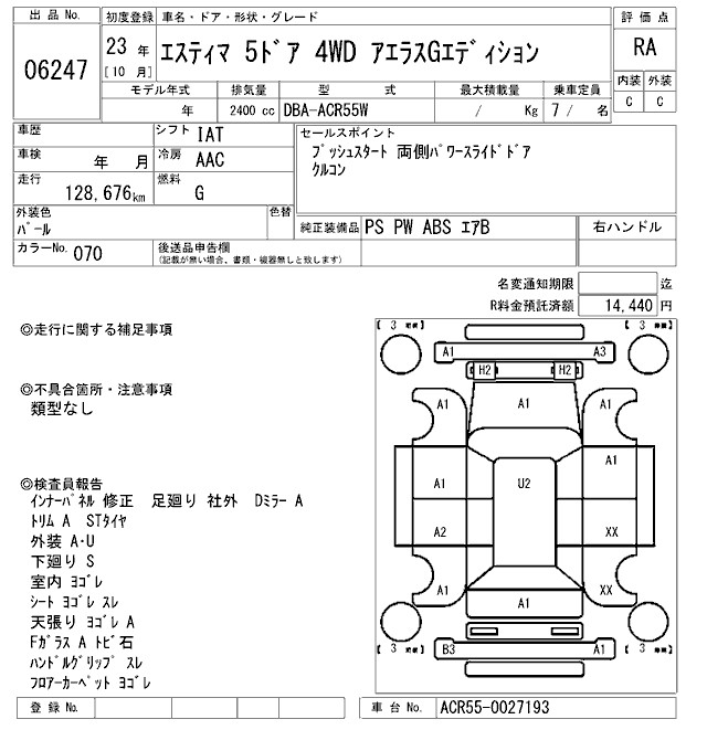 TOYOTA ESTIMA