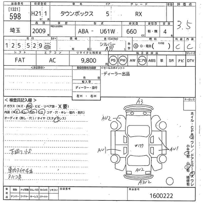MITSUBISHI TOWN BOX