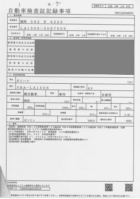 DAIHATSU MOVE
