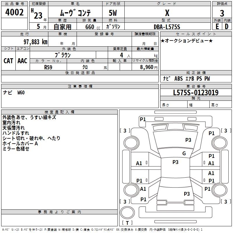 DAIHATSU MOVE CONTE