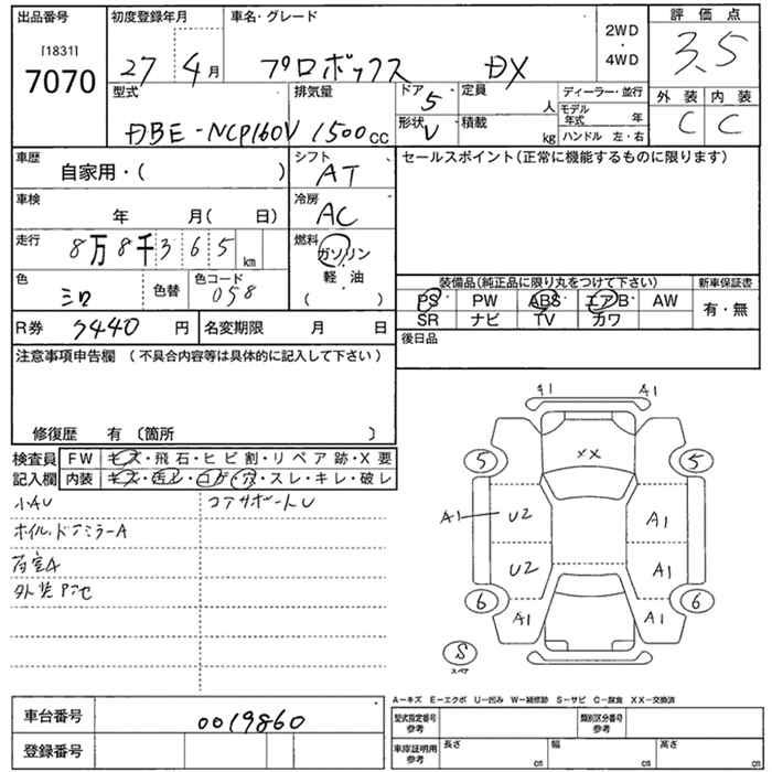 TOYOTA PROBOX