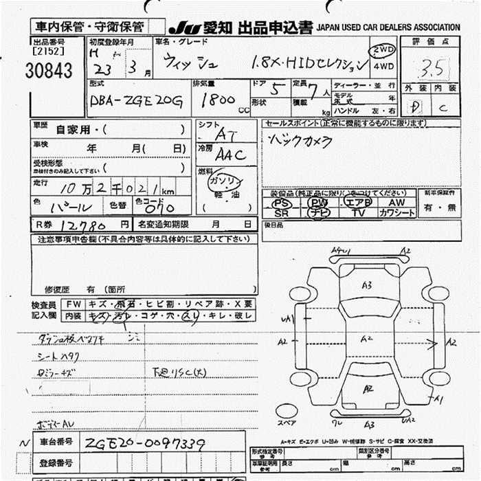 TOYOTA WISH