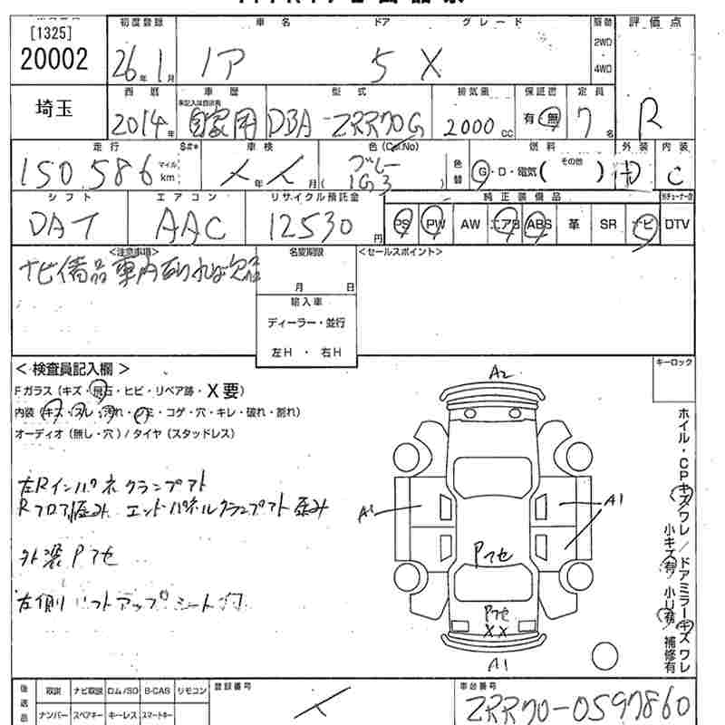 TOYOTA NOAH