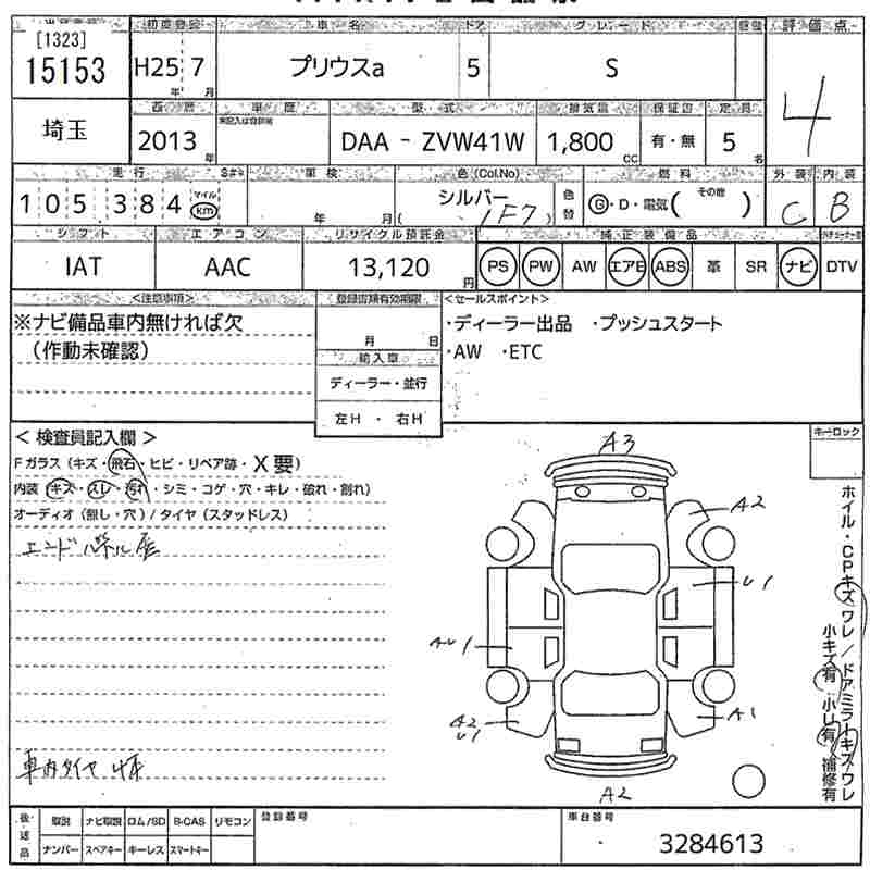 TOYOTA PRIUS ALPHA