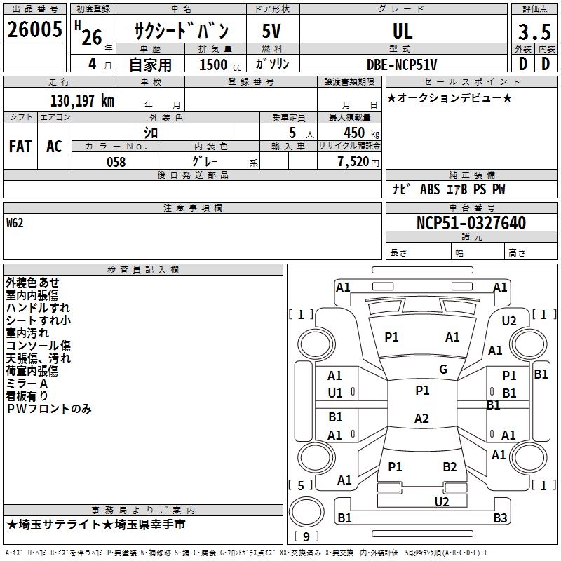 TOYOTA PROBOX