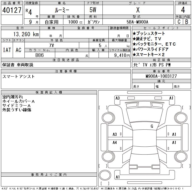 TOYOTA ROOMY