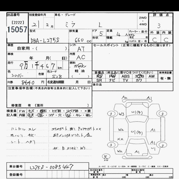 DAIHATSU MIRA