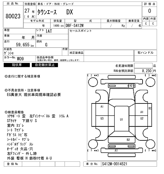 TOYOTA TOWN ACE