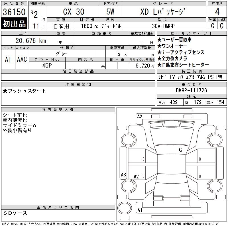MAZDA CX-30