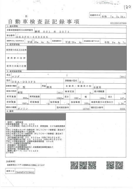 MAZDA DEMIO