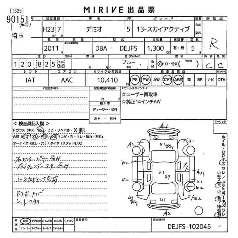 MAZDA DEMIO