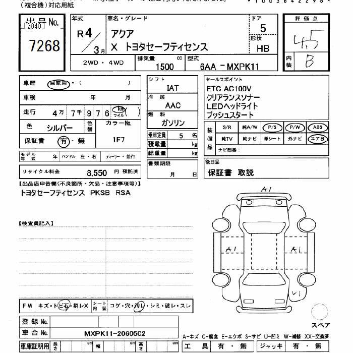 TOYOTA AQUA