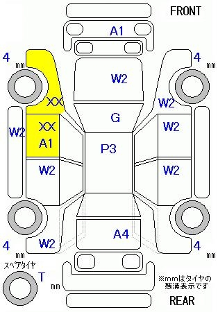 TOYOTA BLADE