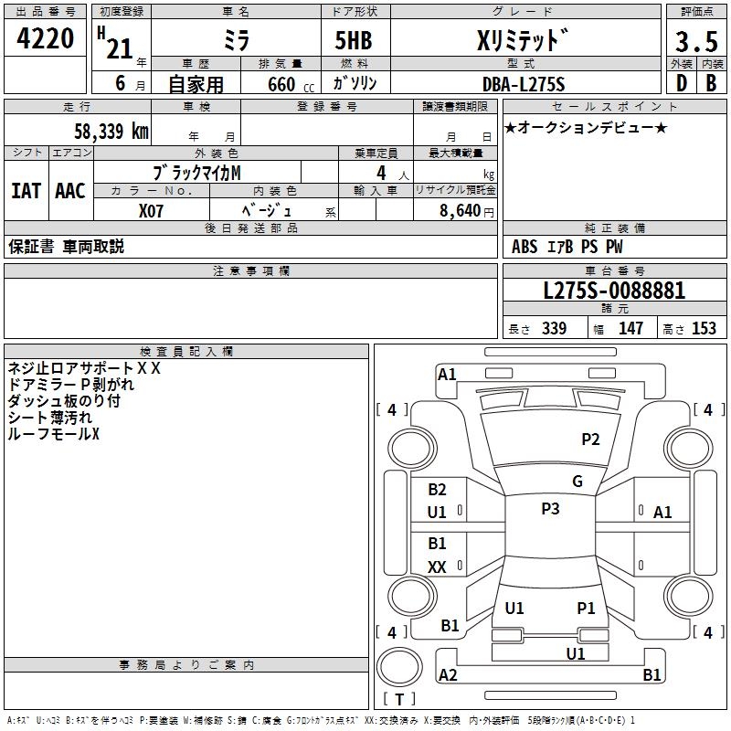 DAIHATSU MIRA