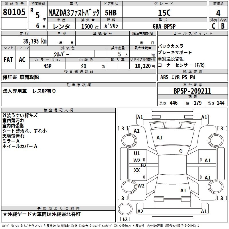 MAZDA MAZDA3