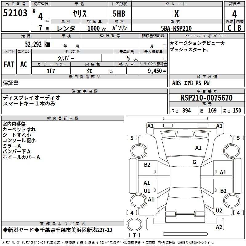TOYOTA YARIS