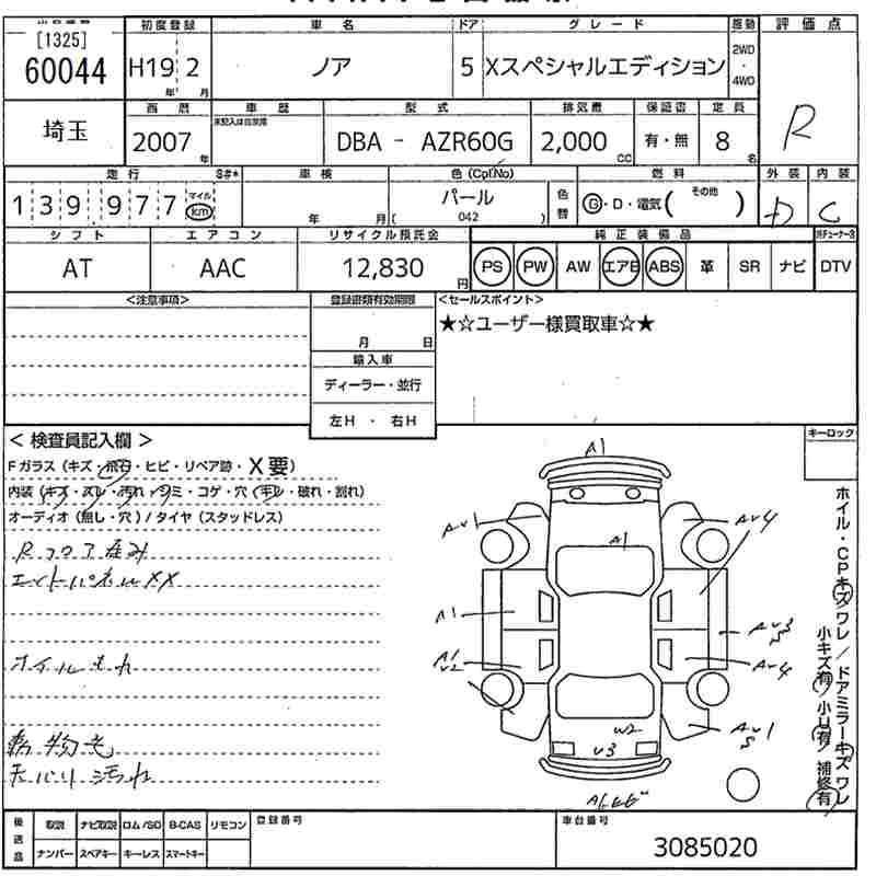 TOYOTA NOAH