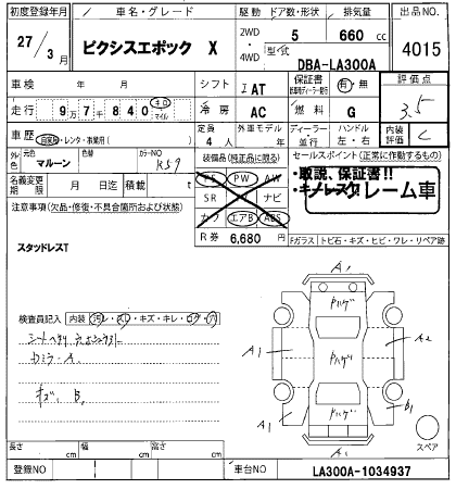 TOYOTA PIXIS EPOCH