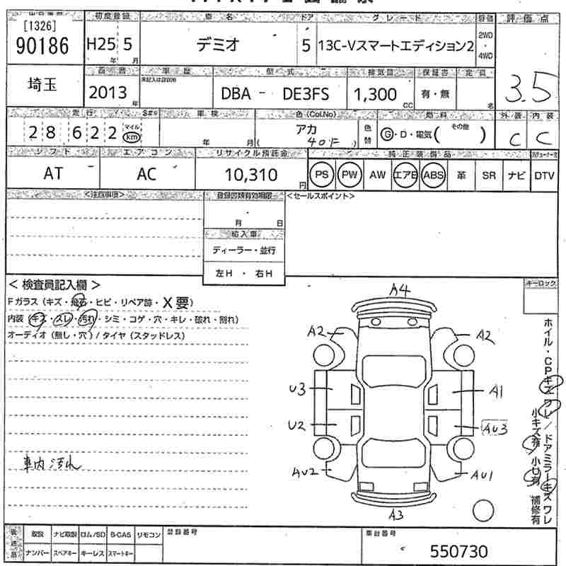 MAZDA DEMIO