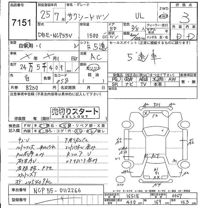 TOYOTA PROBOX