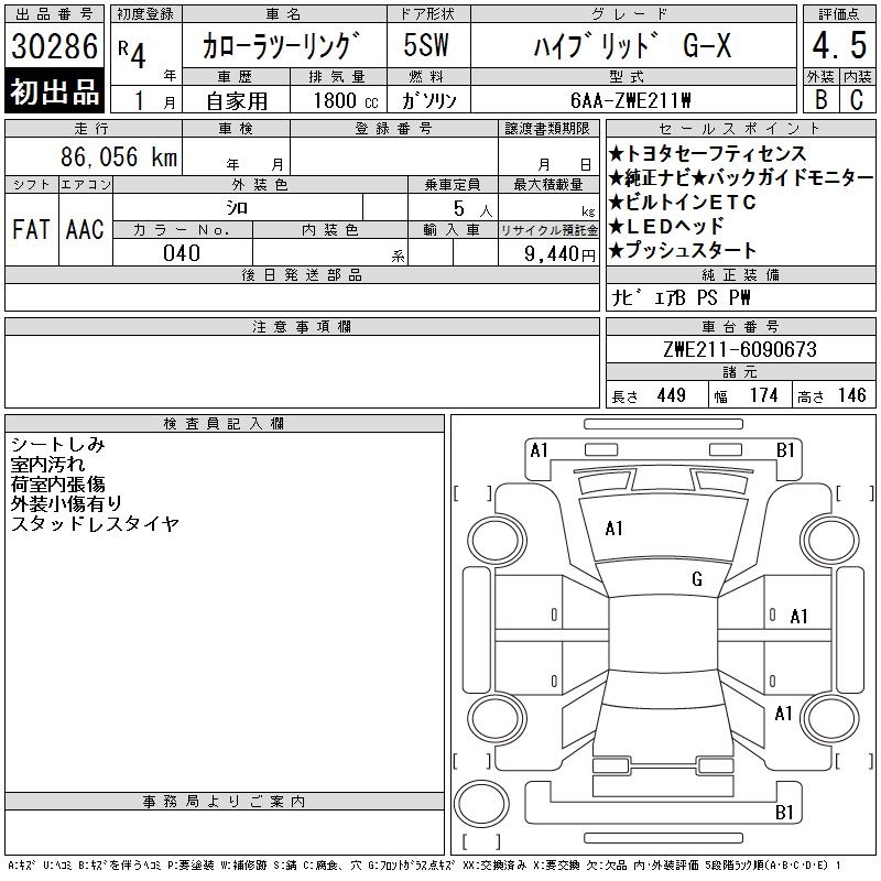 TOYOTA COROLLA