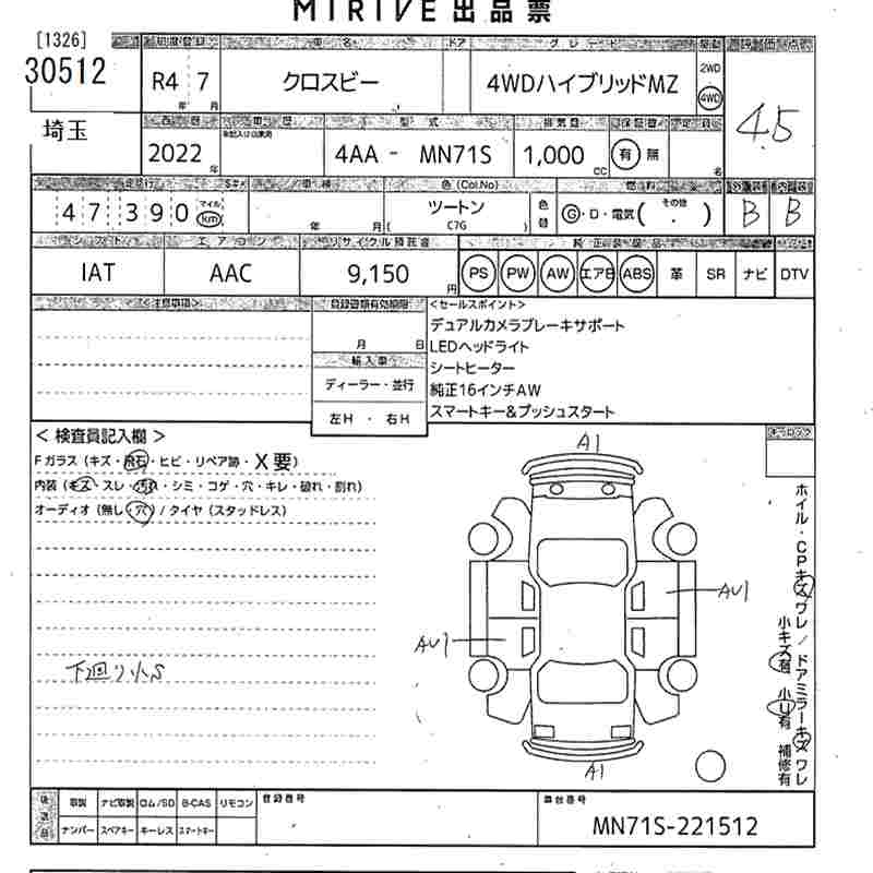 SUZUKI XBEE