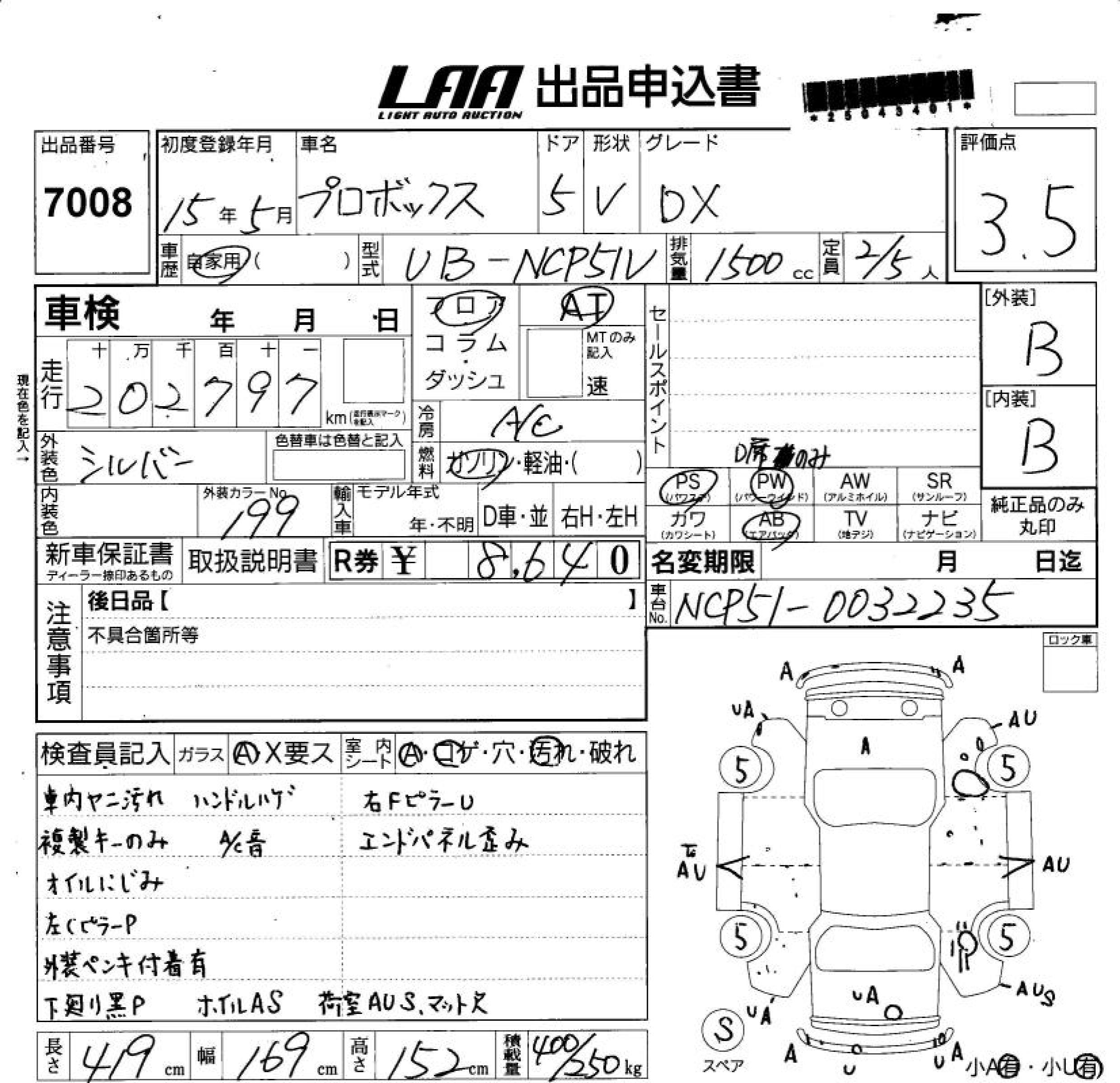 TOYOTA PROBOX