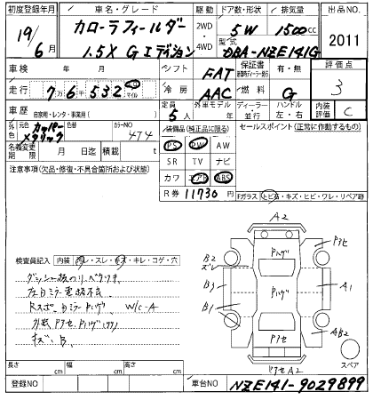 TOYOTA COROLLA FIELDER