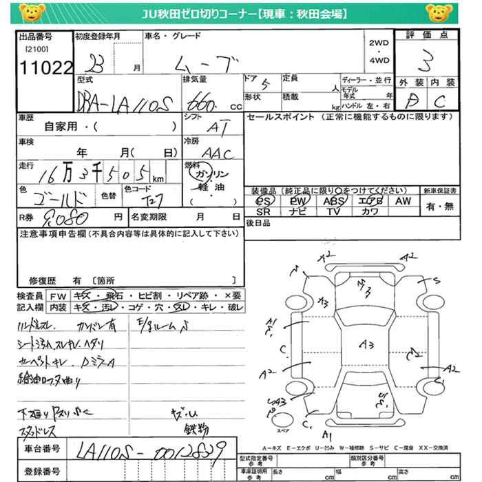DAIHATSU MOVE