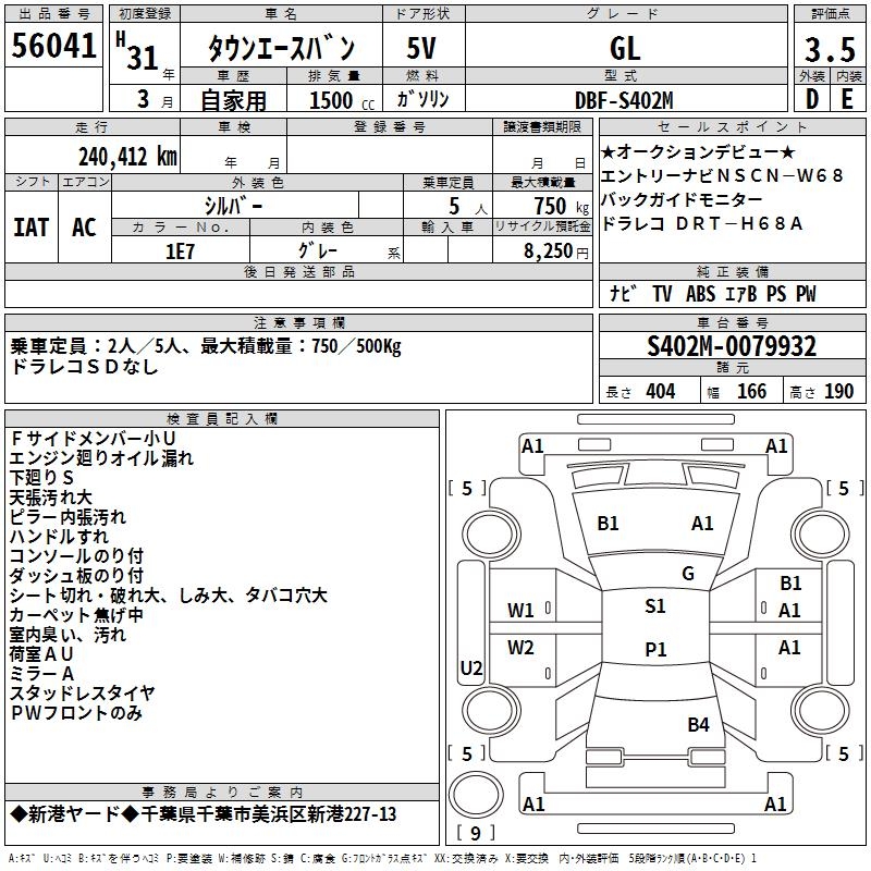 TOYOTA LITE ACE