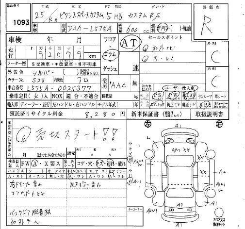 TOYOTA PIXIS SPACE