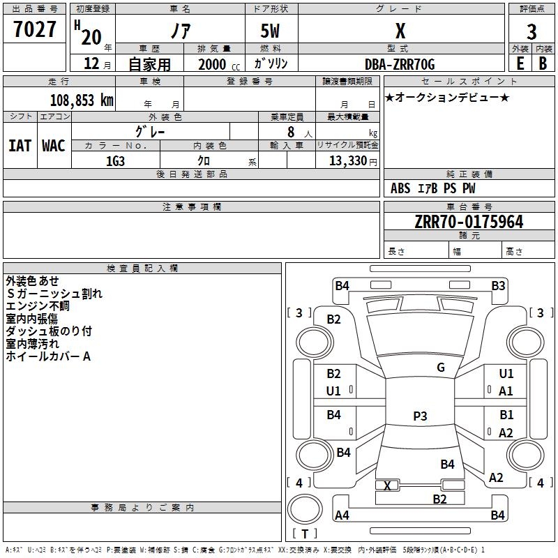 TOYOTA NOAH