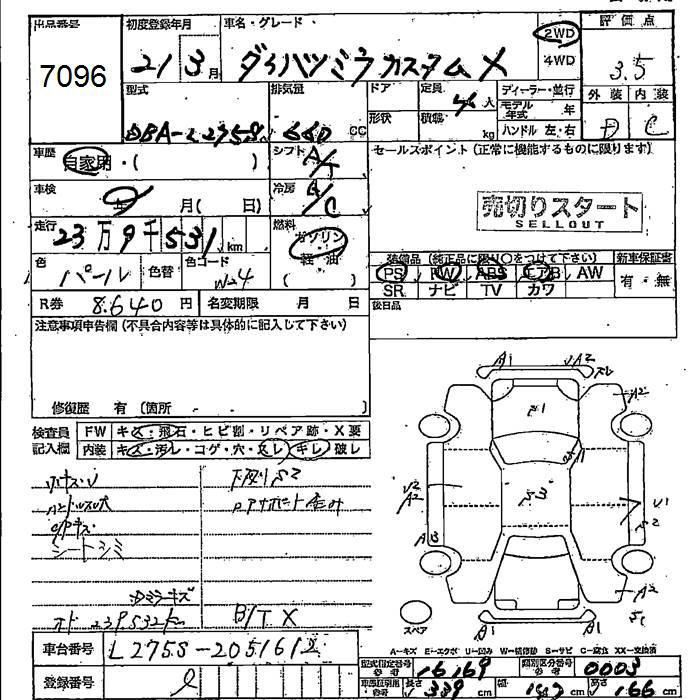 DAIHATSU MIRA