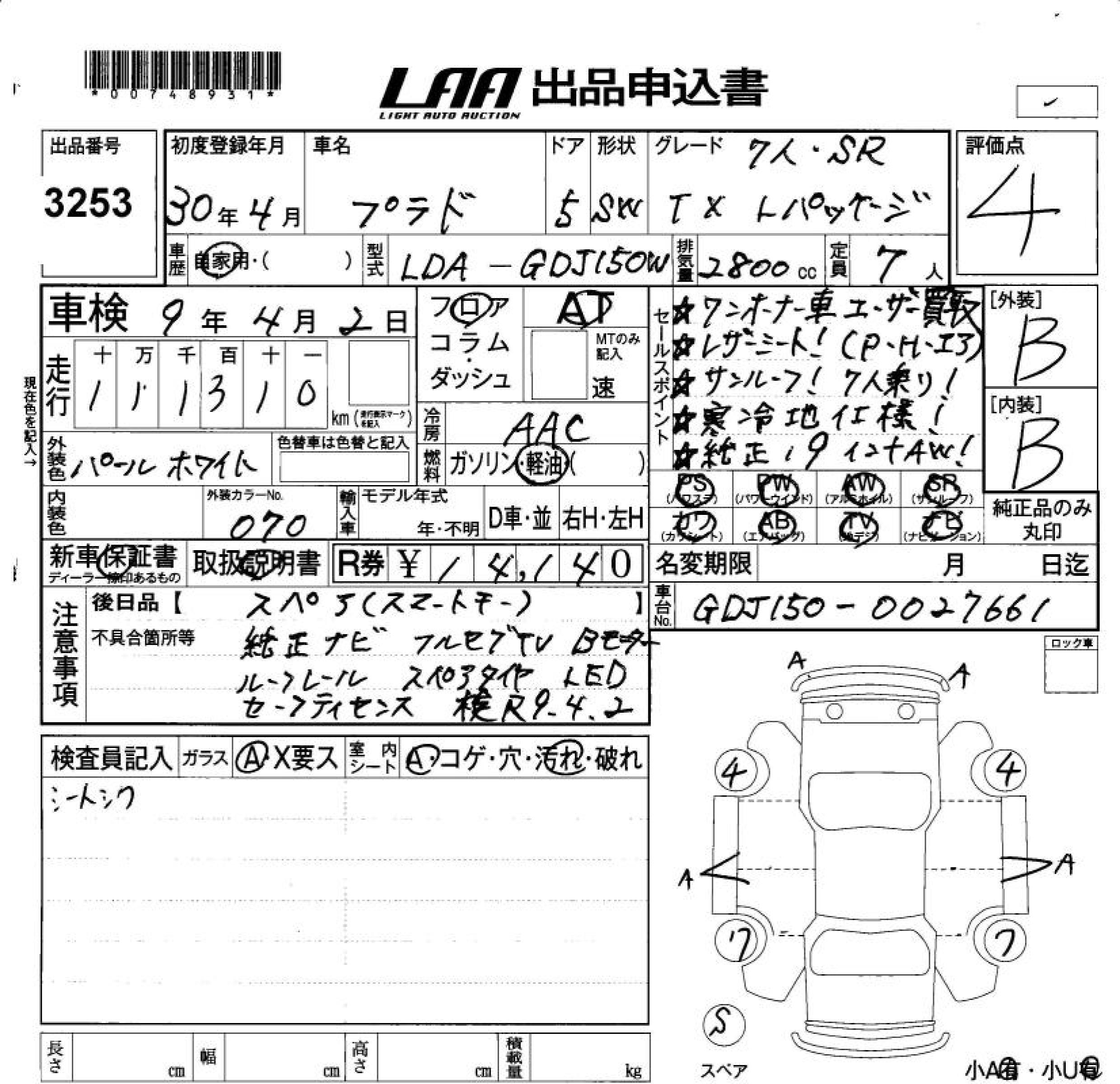 TOYOTA LAND CRUISER PRADO